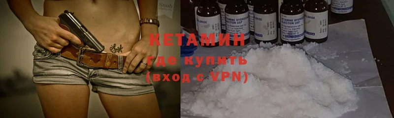 гидра как войти  цена наркотик  Белогорск  Кетамин ketamine 